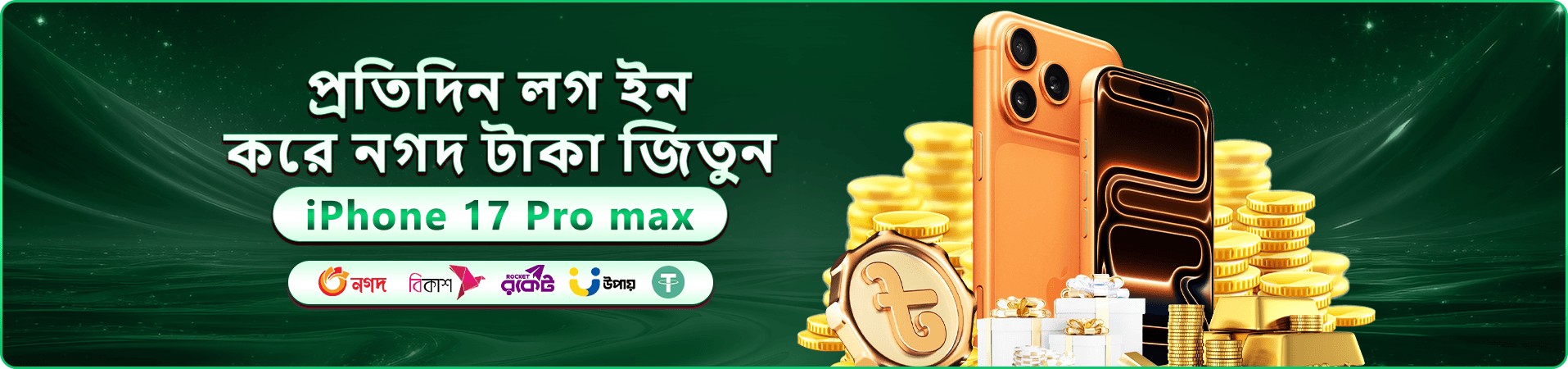 kx88 স্বাগতম বোনাস ১০০%