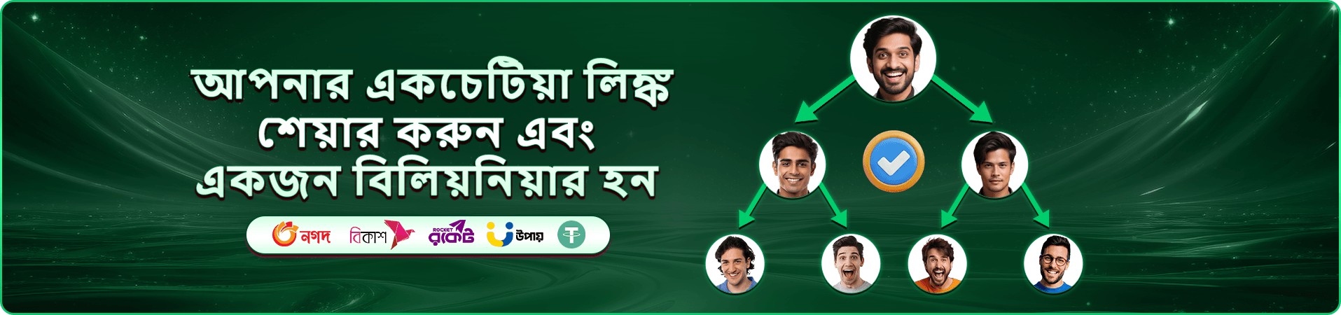 kx88 app ডাউনলোড করুন বিশেষ পুরস্কার