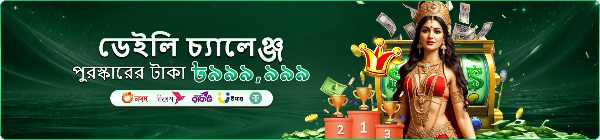 kx88 স্লট গেমস এখনই খেলুন