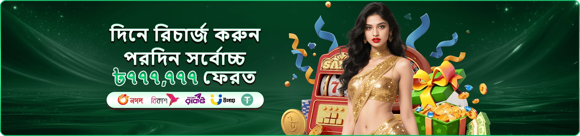 বজ্রপাতের ঝড় kx88 গেমশো