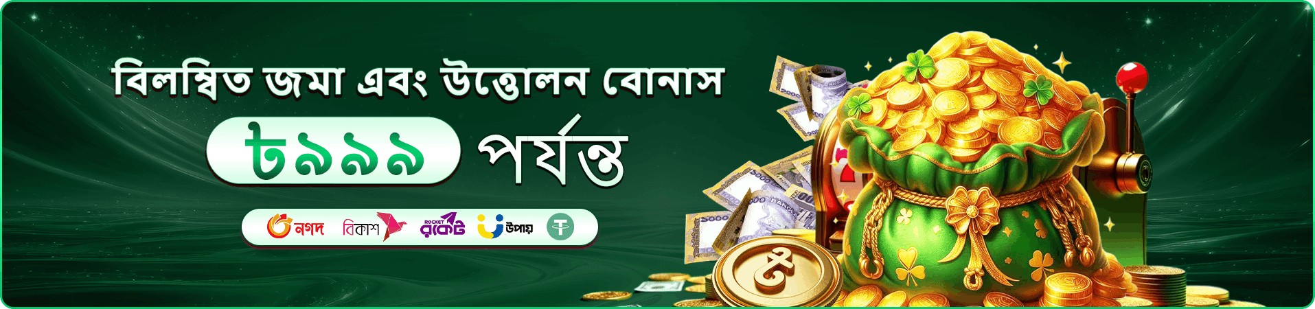 kx88 app লাইভ ক্যাসিনো