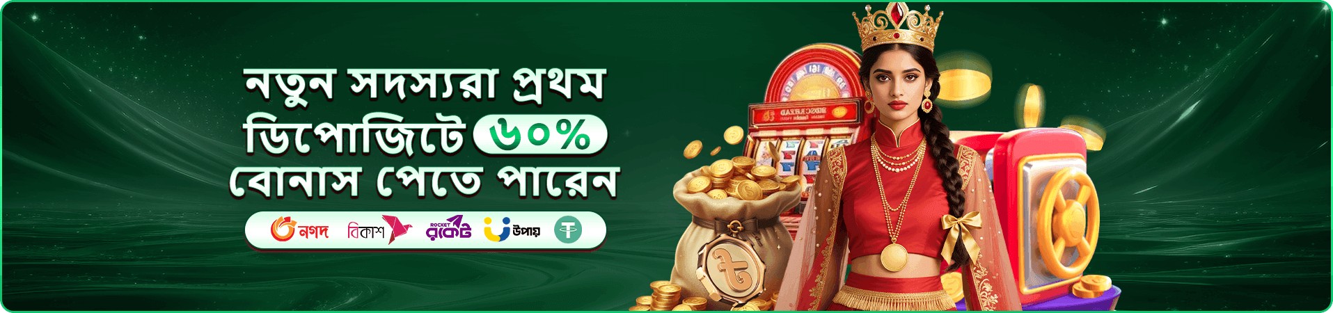 kx88 app প্রমোশন